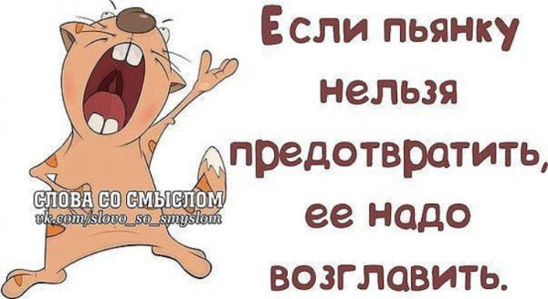 Карикатуры на зверей