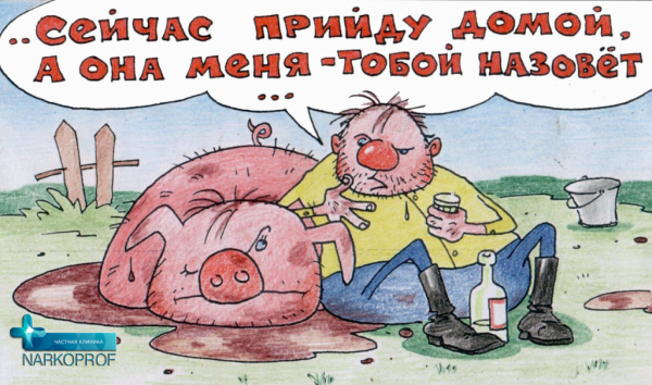 Приколы про пьянку