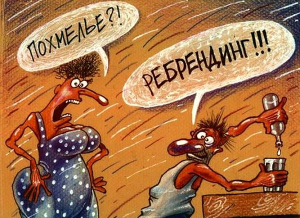 Открытки про алкоголь прикольные