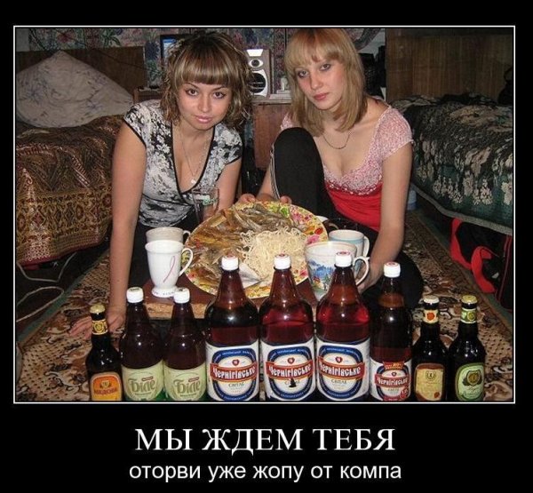 Шутки про алкоголизм