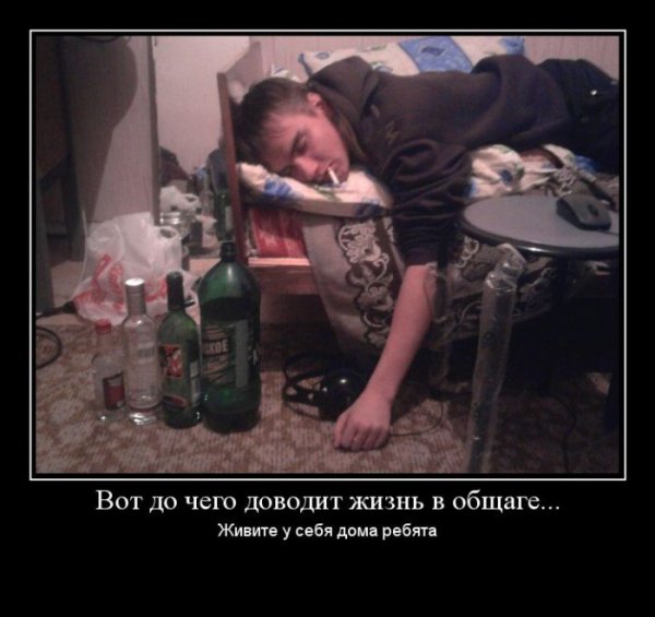 Приглашение на пьянку