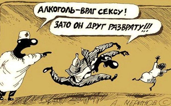 Самогон приколы