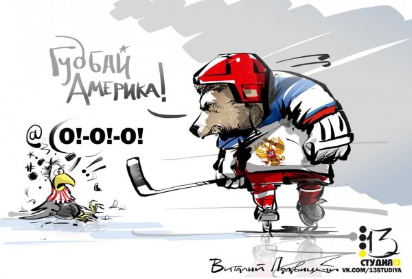 Смешные моменты в хоккее