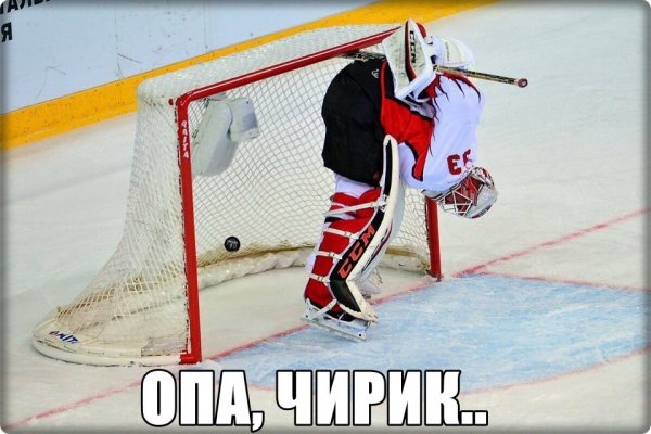 Хоккей реклама