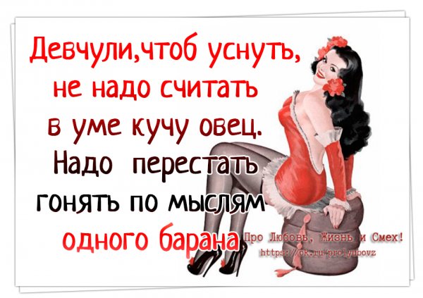 Девчули картинки смешные
