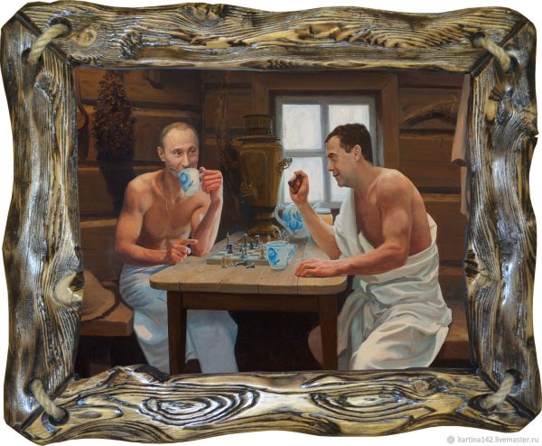 Тема бани в живописи