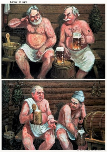 Декупажные карты для бани