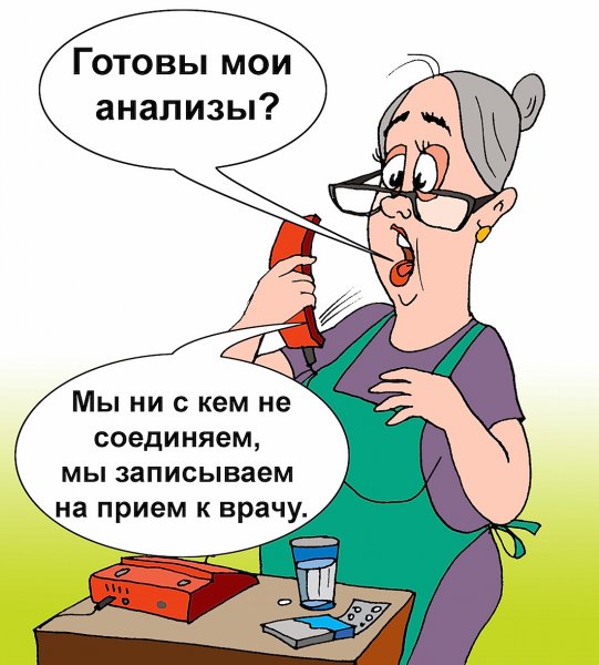 Поликлиника карикатура