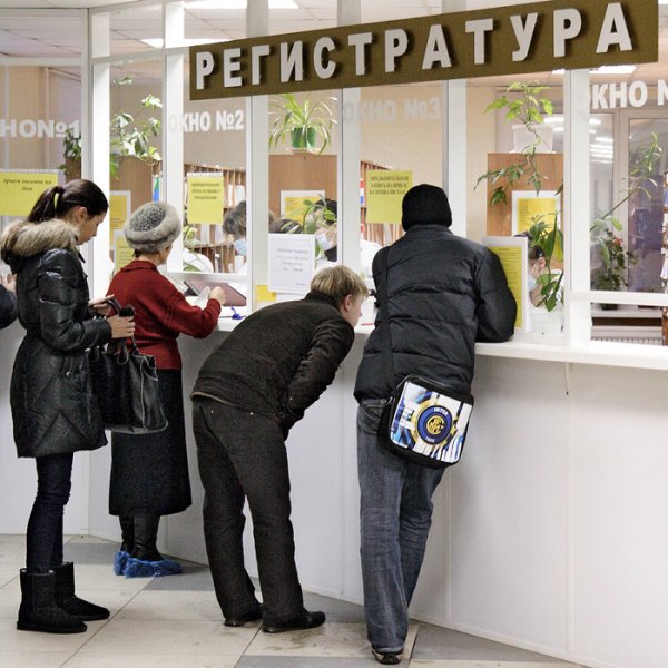 Приколы про регистратуру в поликлинике