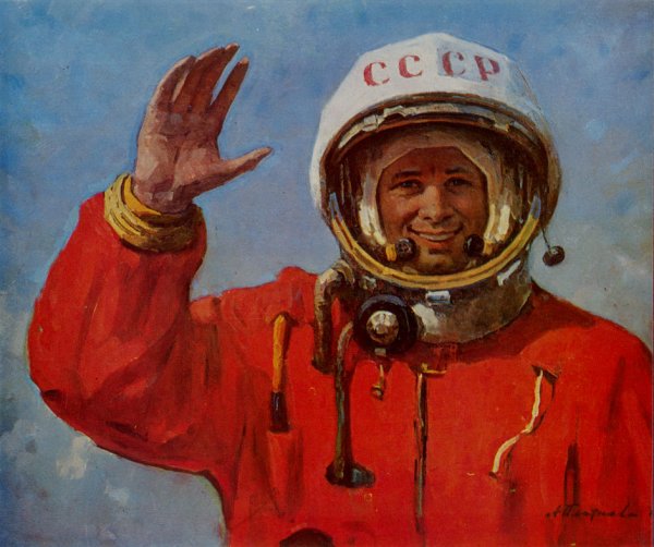 Юрий Гагарин космонавт
