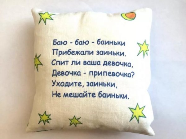 Бай бай