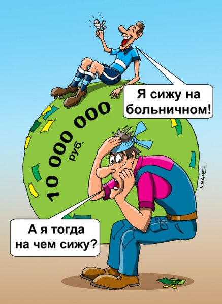 Анекдоты про врачей и пациентов