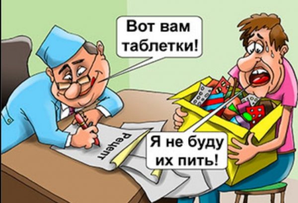 Депрессия карикатура