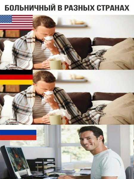 Юмор про врачей