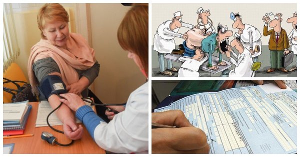 Медики карикатуры