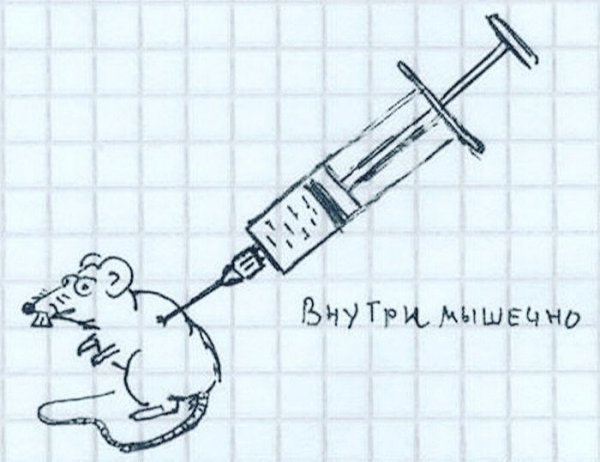Карикатура укол вакцины