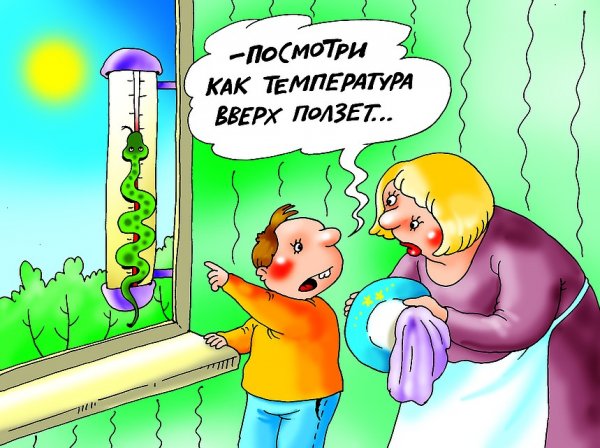 Карикатуры про жару