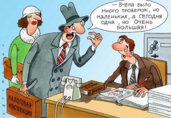 Рисунки ко Дню налоговой