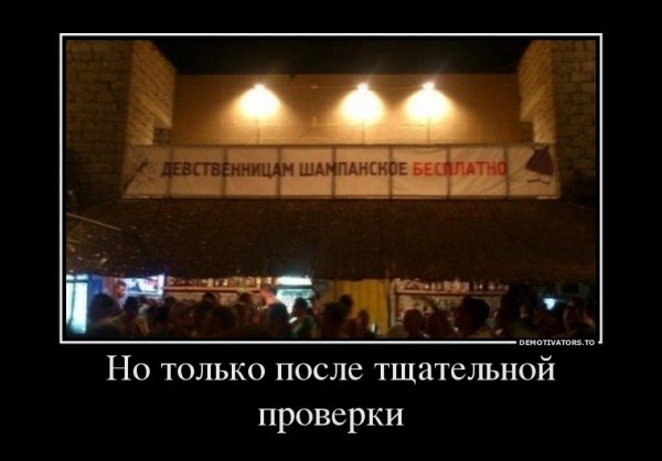Ревизия картинки