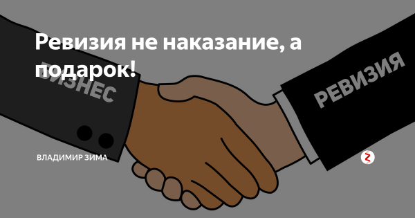 Карикатура на отдел качества