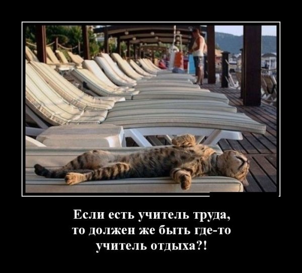 Открытки отличного отпуска