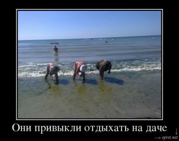 Хорошего отдыха на море