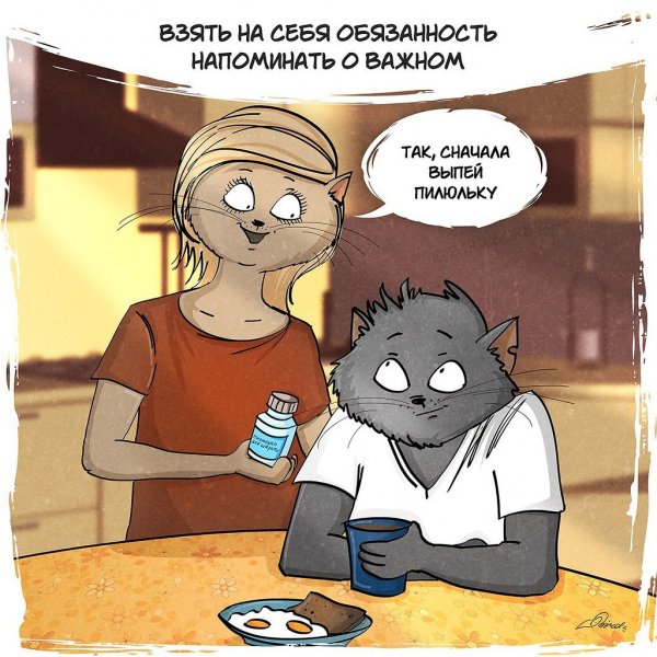 Комиксы с котами людьми