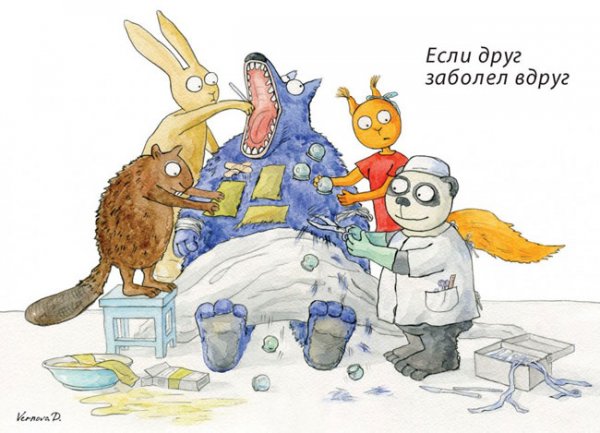 Выздоровление карикатура