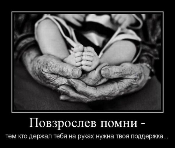 Люблю своих внуков