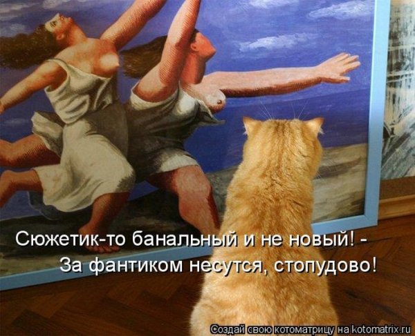 А избы горят и горят а кони бегут и бегут