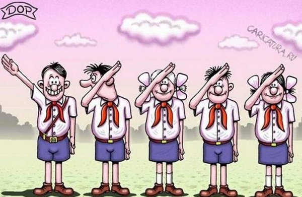 Пионер карикатура
