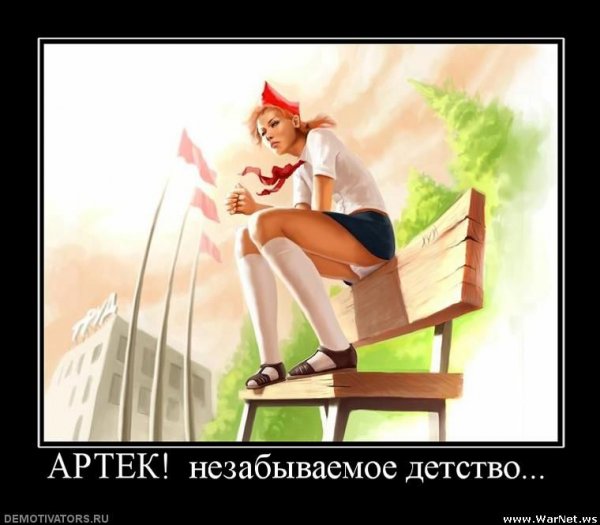 Пионерка всем ребятам