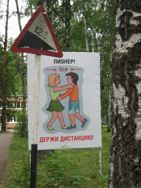 Пионеры футболки с приколами