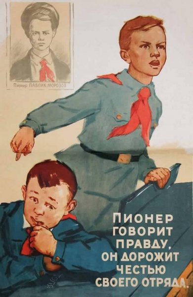 Пионерские шаржи