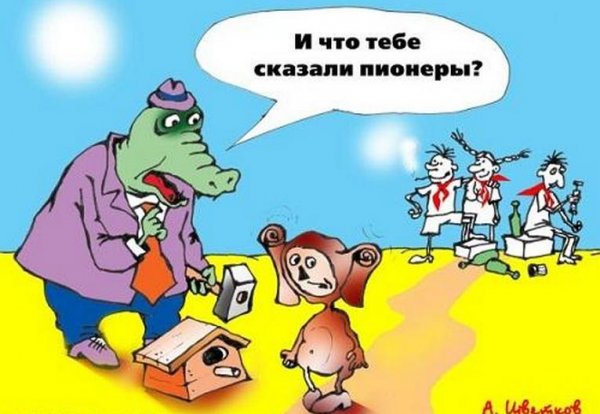 Сделай прививку Пионер