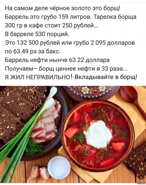 Национальные блюда России