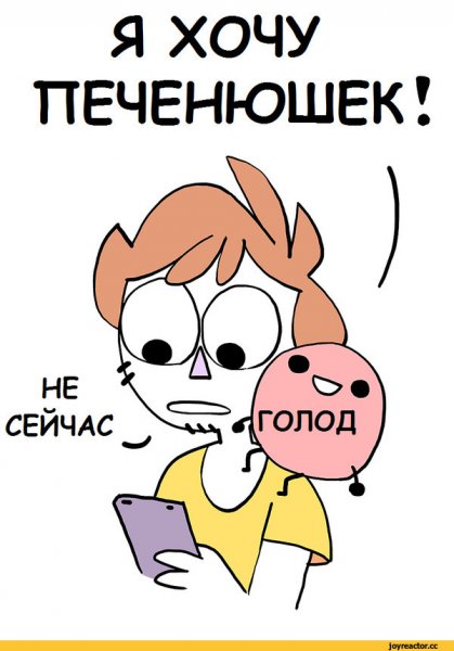 Шутки про лишний вес смешные