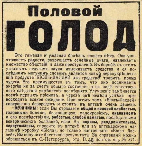 Карикатура голод не тетка