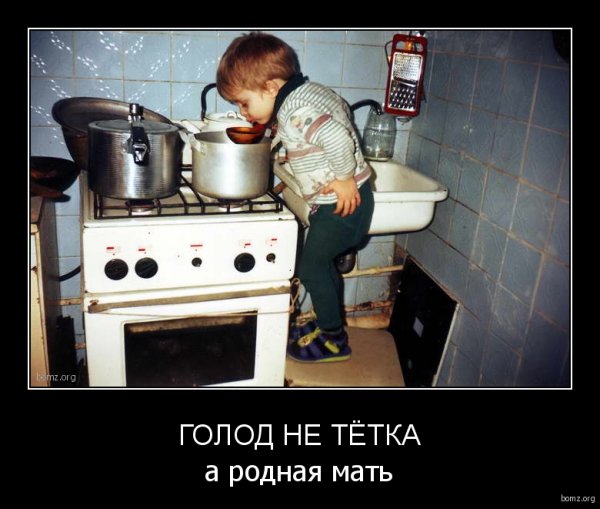 Человек ест