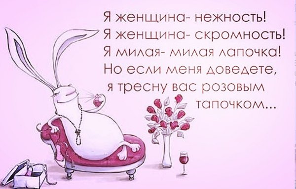 Милые цитаты