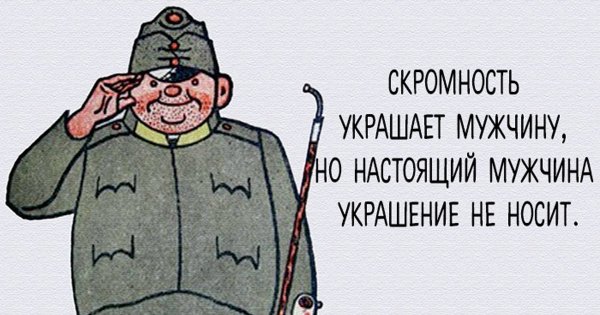 Бравый солдат Швейк цитаты