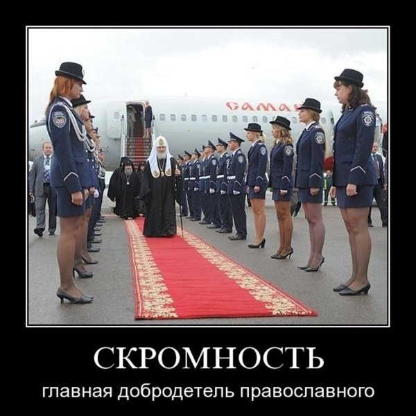 Демотиваторы про людей