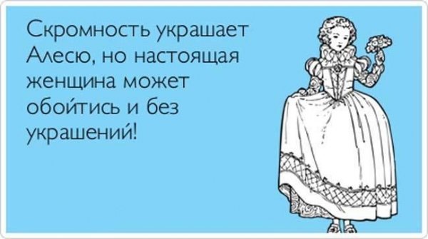 Приколы про вышивальщиц