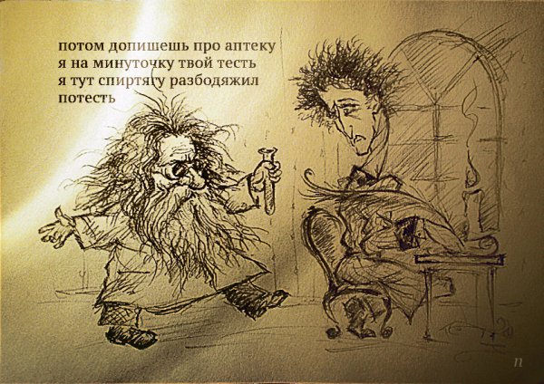 Стишки порошки