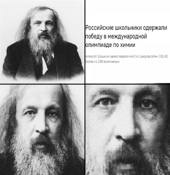 Мемы про Менделеева