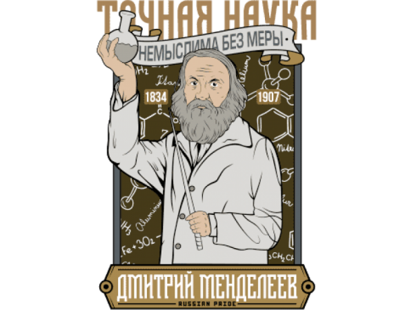 Наклейка Менделеев