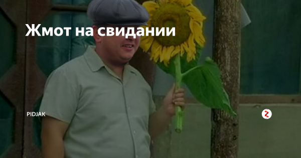Про мужчин жмотов картинки