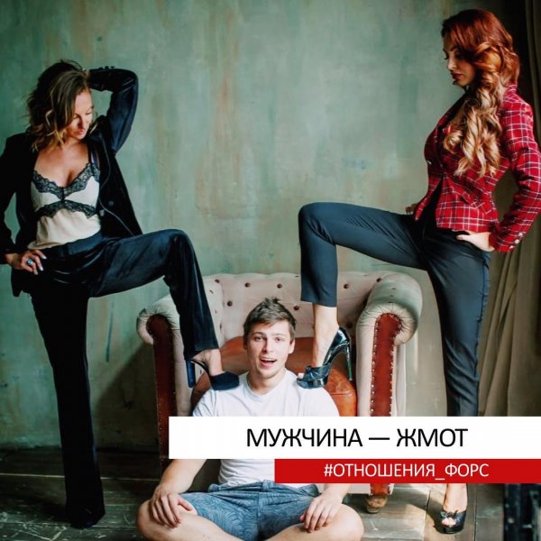 Про мужчин жмотов картинки