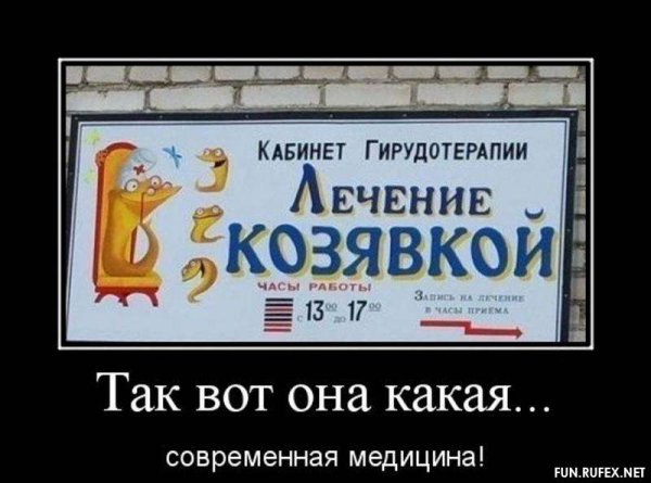 Шутки про козявки