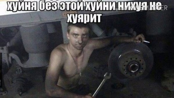 Шутки про механику
